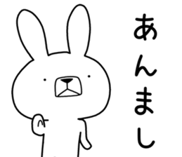 Dialect rabbit [mikawa] sticker #9549158