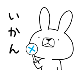 Dialect rabbit [mikawa] sticker #9549161