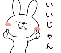 Dialect rabbit [mikawa] sticker #9549162