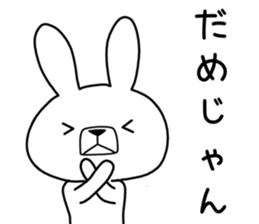 Dialect rabbit [mikawa] sticker #9549163