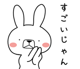Dialect rabbit [mikawa] sticker #9549164