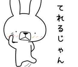 Dialect rabbit [mikawa] sticker #9549165