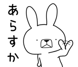 Dialect rabbit [mikawa] sticker #9549166
