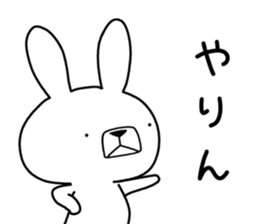 Dialect rabbit [mikawa] sticker #9549167