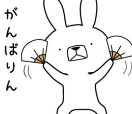 Dialect rabbit [mikawa] sticker #9549168