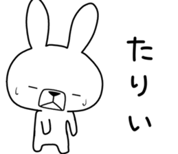 Dialect rabbit [mikawa] sticker #9549170