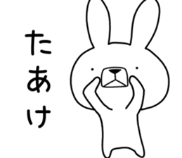 Dialect rabbit [mikawa] sticker #9549171