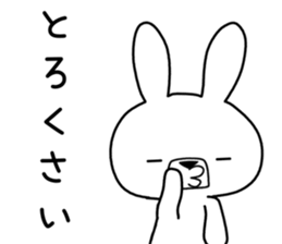 Dialect rabbit [mikawa] sticker #9549172