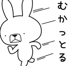 Dialect rabbit [mikawa] sticker #9549174