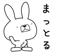 Dialect rabbit [mikawa] sticker #9549175