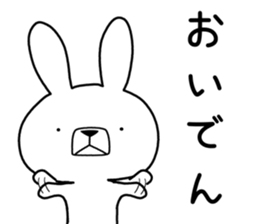 Dialect rabbit [mikawa] sticker #9549176