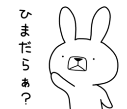 Dialect rabbit [mikawa] sticker #9549177