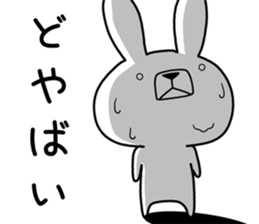Dialect rabbit [mikawa] sticker #9549180