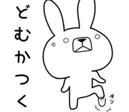 Dialect rabbit [mikawa] sticker #9549181