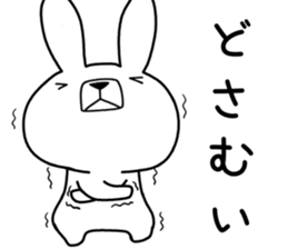 Dialect rabbit [mikawa] sticker #9549182