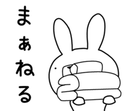 Dialect rabbit [mikawa] sticker #9549183