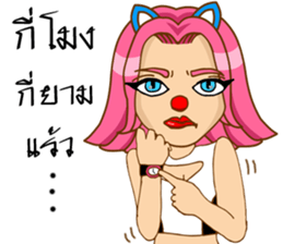 CherryPink2 sticker #9549228