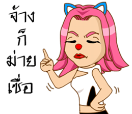 CherryPink2 sticker #9549236