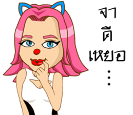 CherryPink2 sticker #9549237