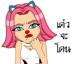 CherryPink2 sticker #9549240