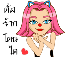 CherryPink2 sticker #9549242