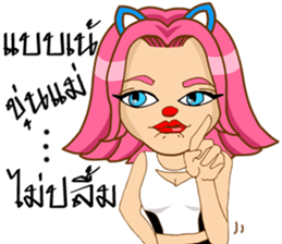 CherryPink2 sticker #9549246