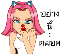 CherryPink2 sticker #9549258