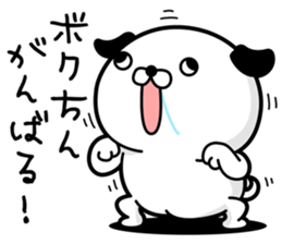 walleyed dog sticker #9549292