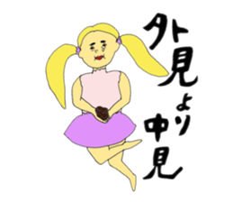 Precocious child2 sticker #9549353