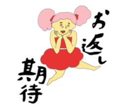 Precocious child2 sticker #9549354