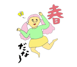 Precocious child2 sticker #9549357