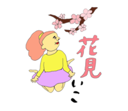 Precocious child2 sticker #9549358