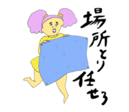 Precocious child2 sticker #9549362