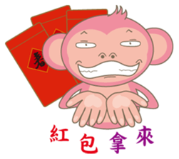 noodlegirl(06)-Happy year of the Monkey sticker #9549424