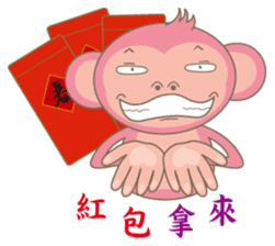 noodlegirl(06)-Happy year of the Monkey sticker #9549424