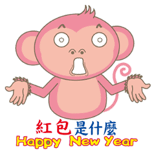 noodlegirl(06)-Happy year of the Monkey sticker #9549429