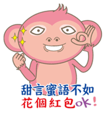 noodlegirl(06)-Happy year of the Monkey sticker #9549432