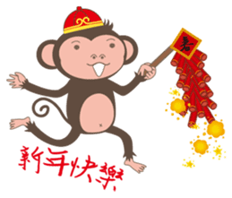 noodlegirl(06)-Happy year of the Monkey sticker #9549435
