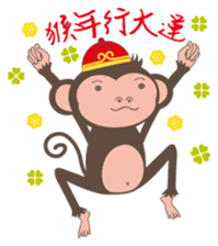 noodlegirl(06)-Happy year of the Monkey sticker #9549436