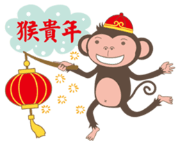 noodlegirl(06)-Happy year of the Monkey sticker #9549443
