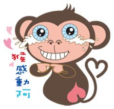 noodlegirl(06)-Happy year of the Monkey sticker #9549447