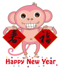 noodlegirl(06)-Happy year of the Monkey sticker #9549452