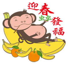 noodlegirl(06)-Happy year of the Monkey sticker #9549455