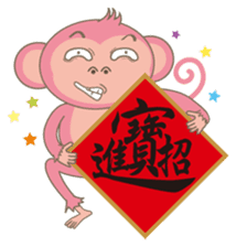 noodlegirl(06)-Happy year of the Monkey sticker #9549462