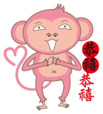 noodlegirl(06)-Happy year of the Monkey sticker #9549463