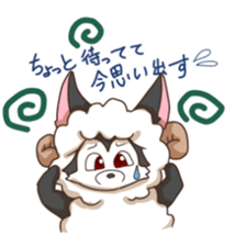 Sheep wolf The second Forgetfulness sticker #9549547