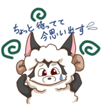 Sheep wolf The second Forgetfulness sticker #9549547