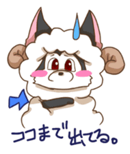 Sheep wolf The second Forgetfulness sticker #9549548