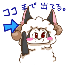 Sheep wolf The second Forgetfulness sticker #9549549