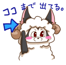 Sheep wolf The second Forgetfulness sticker #9549549